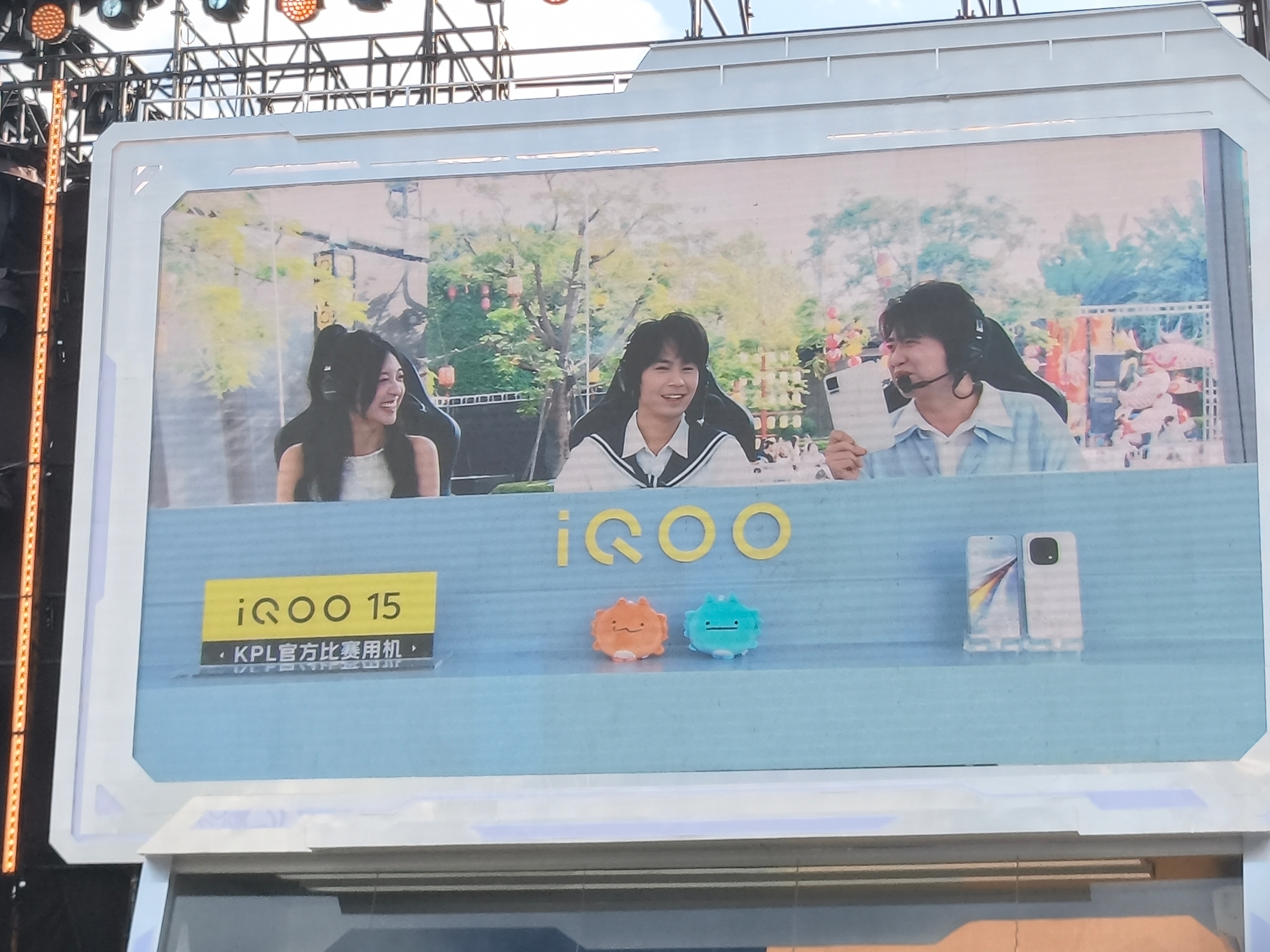 iqoo[超话]iQOO Pad Ultra昨天的iQOO杯现场居然爆料了iQO