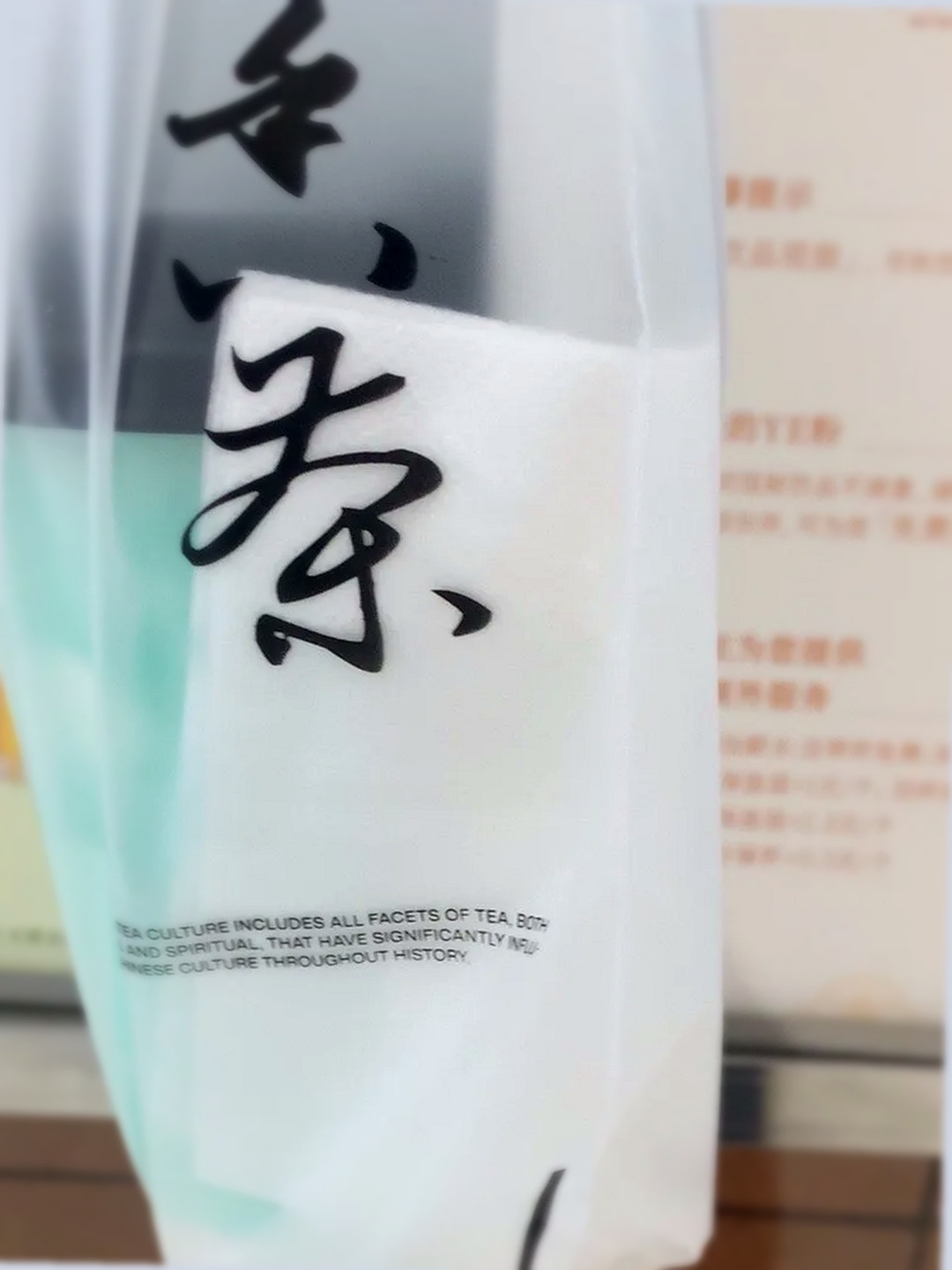 寻找YEYE的第一杯冰酿18年跟我妈吵了一大架，气不过直接摔门跑出去，躲到南湖佰