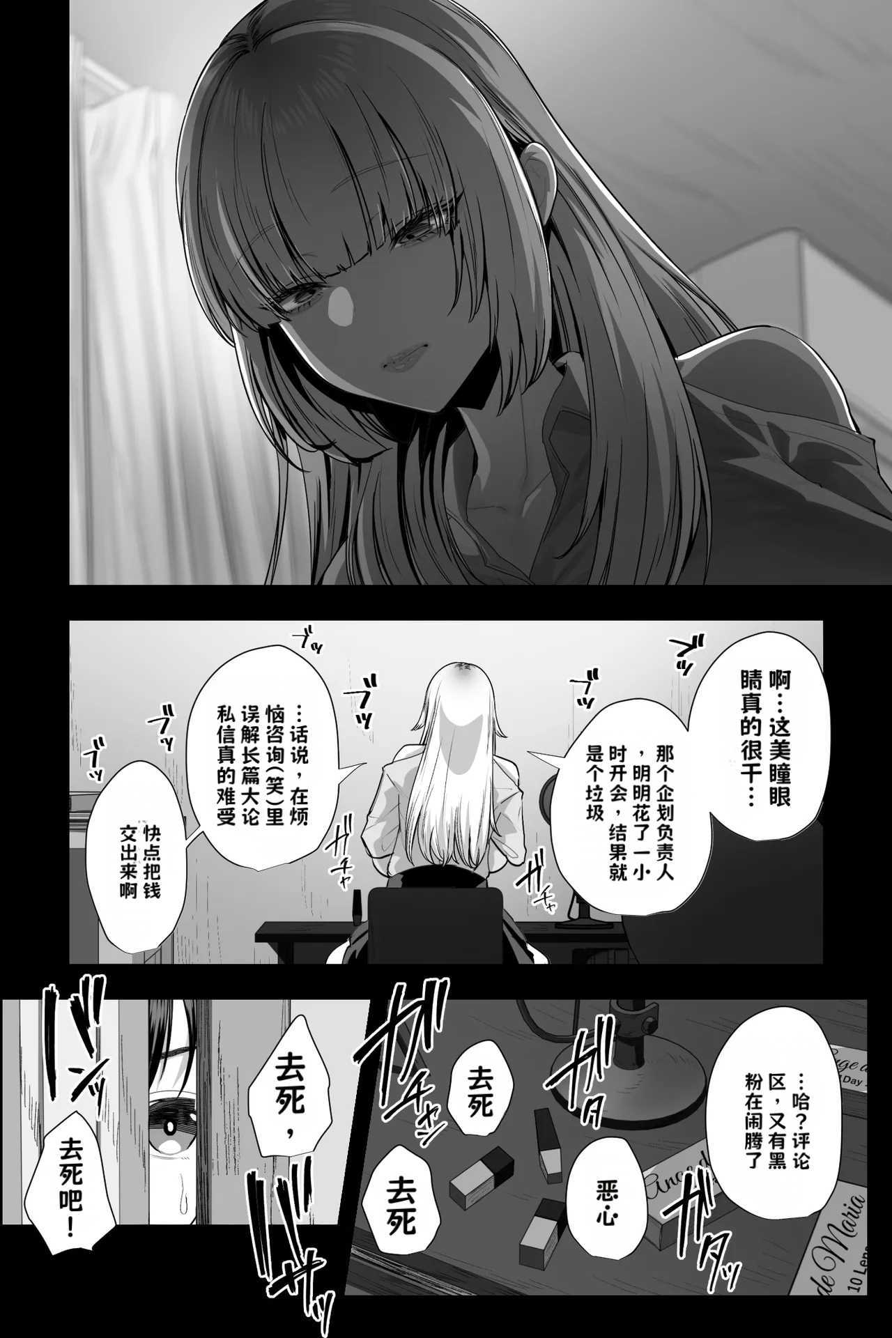 真是烦死了..... 
