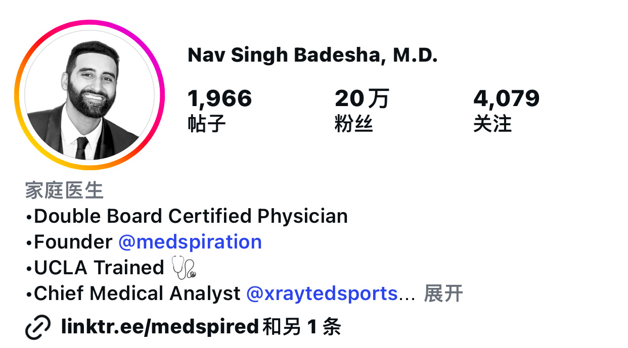 洛杉矶医学专家Nav Badesha, M.D.谈穆迪伤病说：“球迷请注意：以下