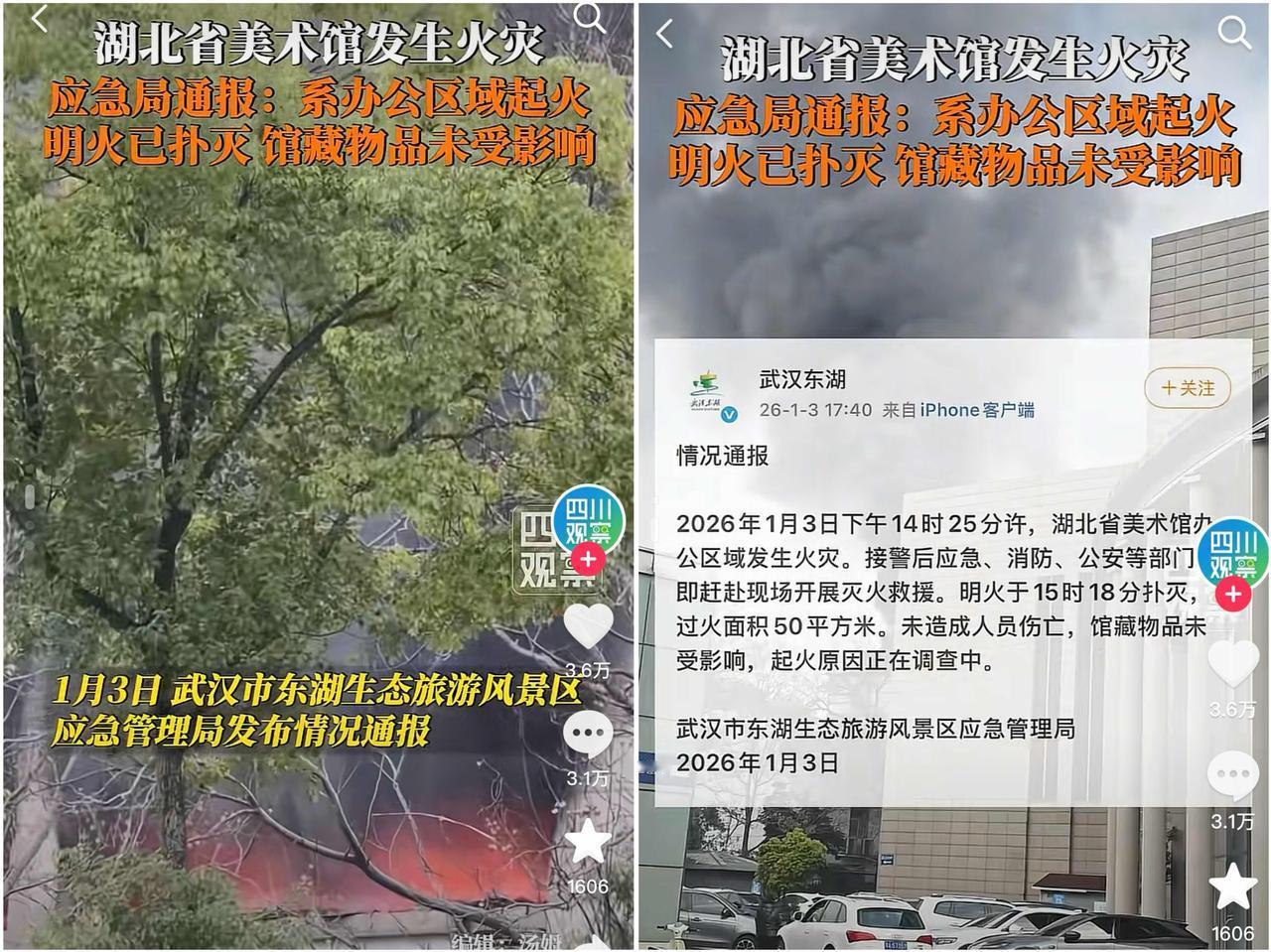 这下干蒙圈了，

两百块大洋，让我输得我心里发寒！

南博那事儿刚出，朋友就跟我