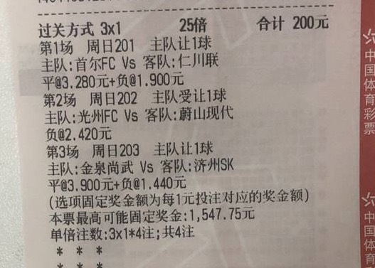 世界杯期间也是安排一点小插曲下午安排个韩k联201   韩职 首尔fcvs仁川联