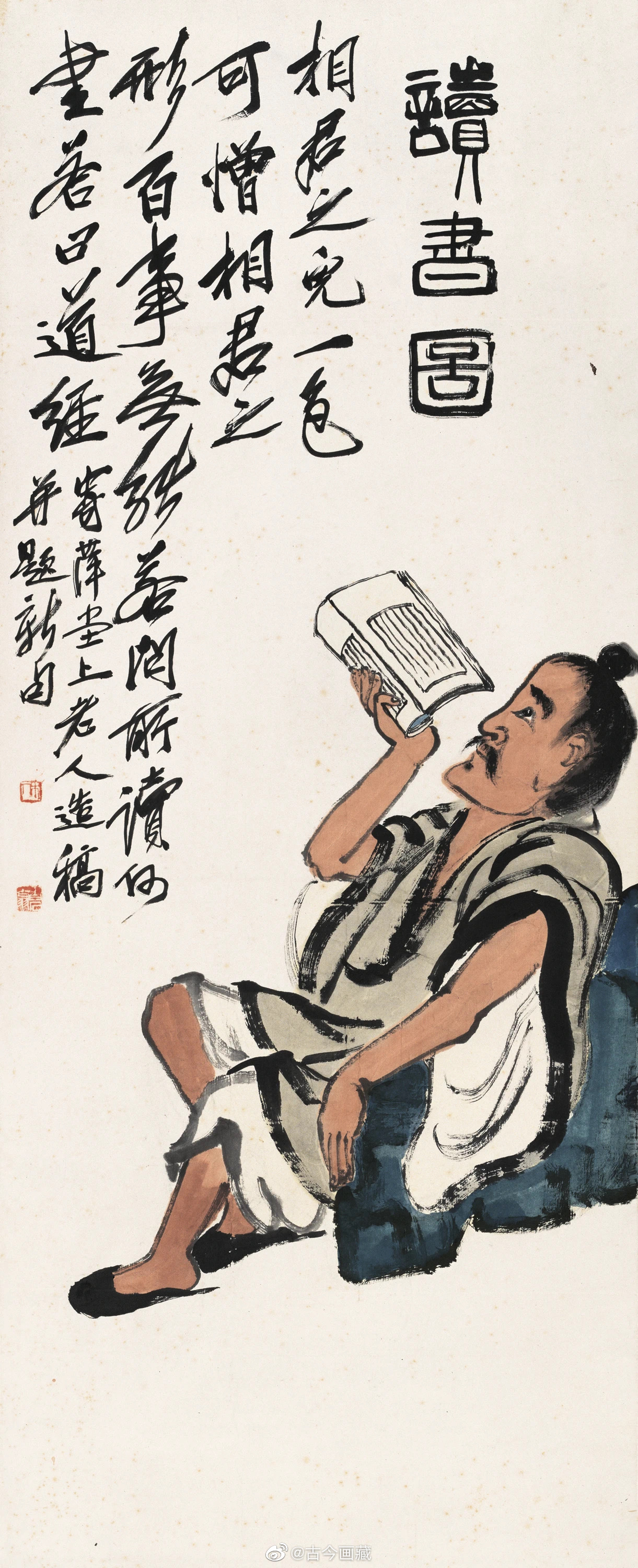 齐白石的画意诗心齐白石虽以书画艺术闻名于世，但他却始终强调其诗人身份，并自称：“