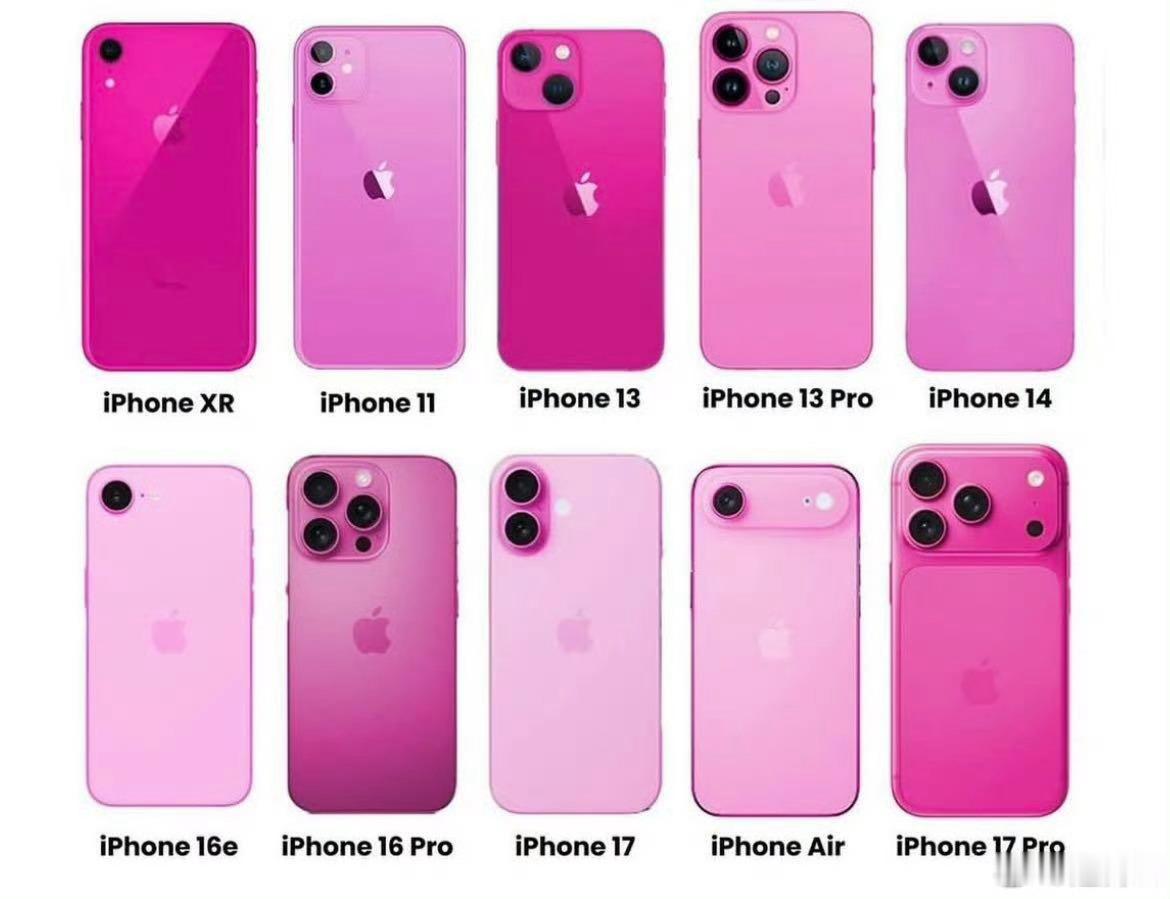 假如全系列都出现粉色我觉得iphoneAir的淡粉色一点都不违和！！！ ipho