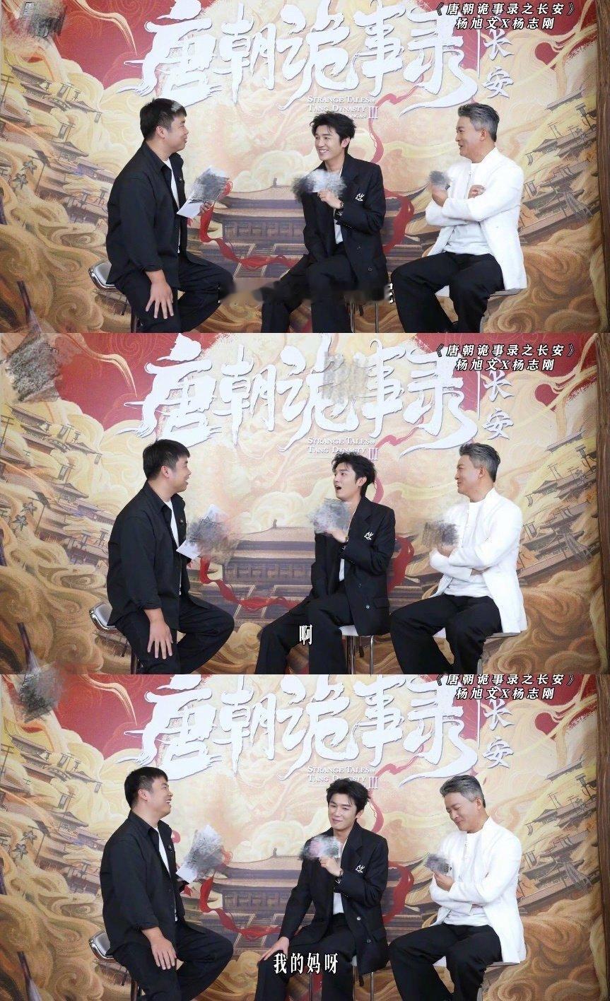 杨旭文的打戏让观众记挂！采访里主持人说网友盼他80岁还打，他慌出表情包，还说打戏