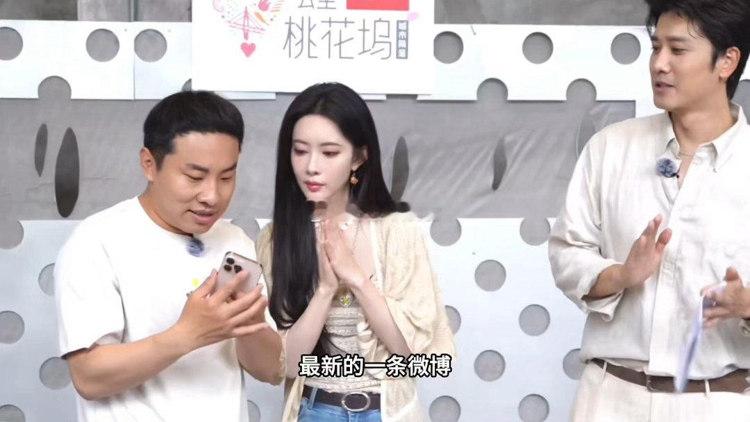 孟子义一条微博赚一万二桃花币孟子义轻松斩获四千桃花币，网友满心疑惑，纷纷好奇节目