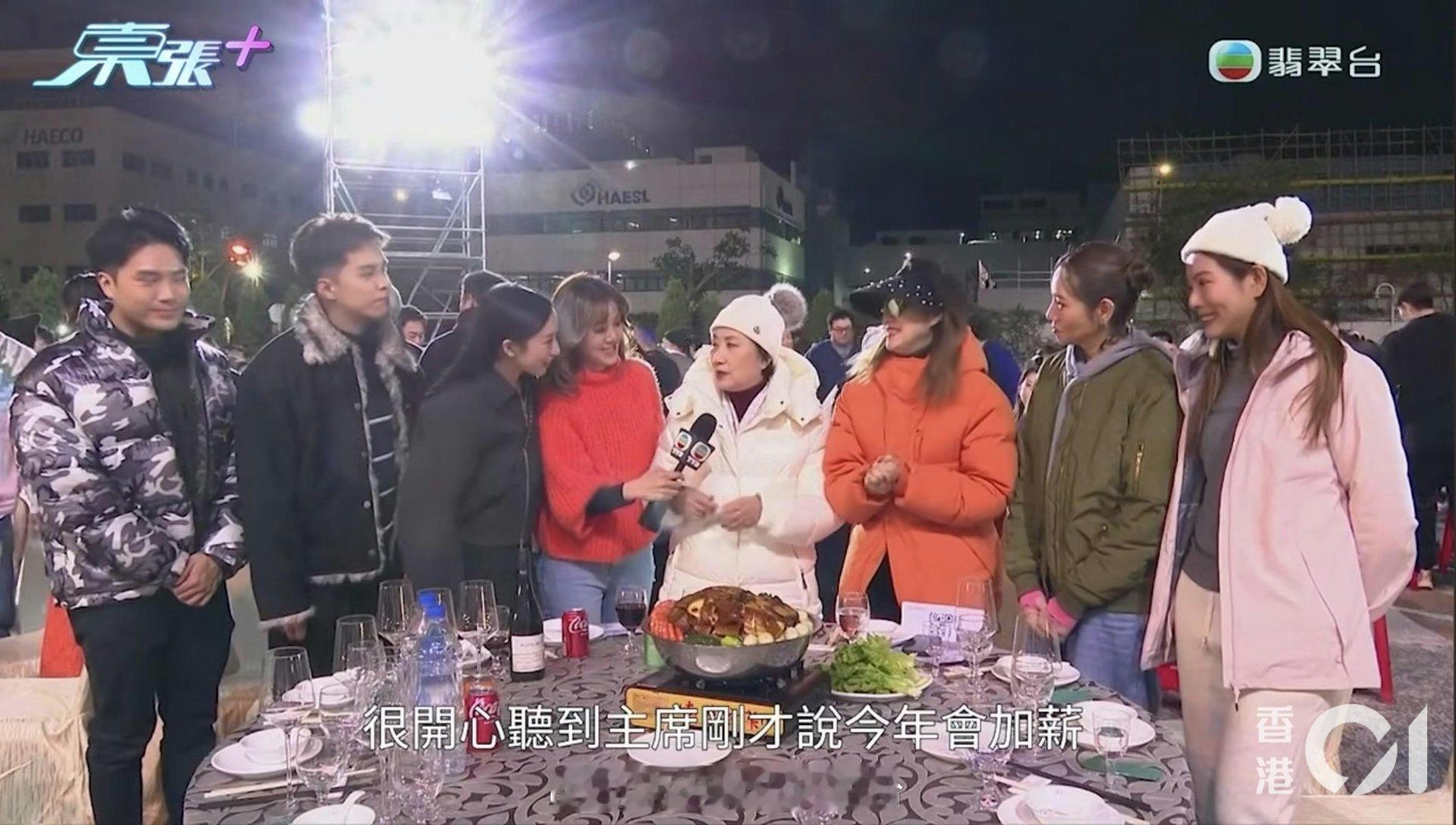香港01：许涛盆菜宴宣布加薪传艺员没份？　曾展望：我都希望有得加电视广播有限公司