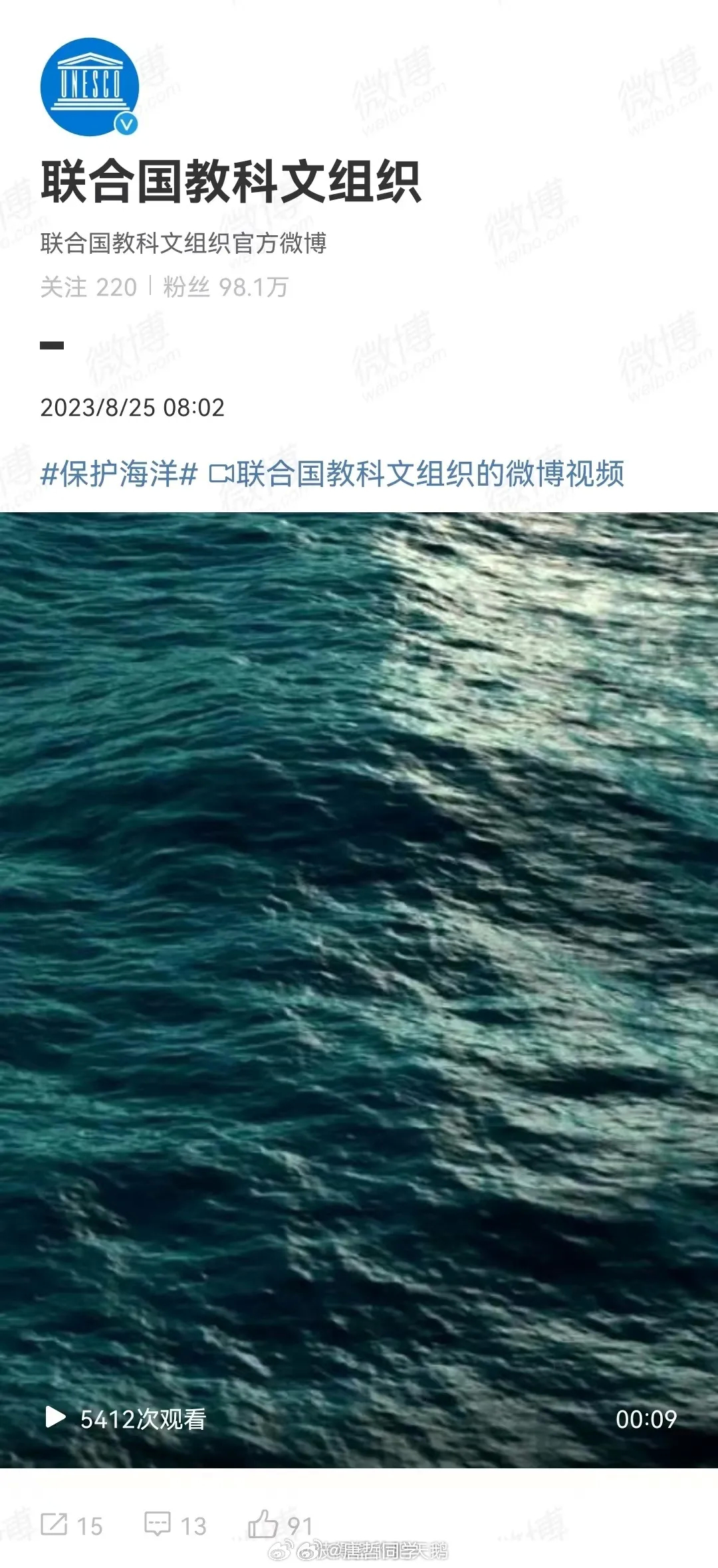 不愧是缩头乌龟，联合国教科文组织既虚伪又怂得很。“鼠头鸭脖”时你重拳出击，现在日