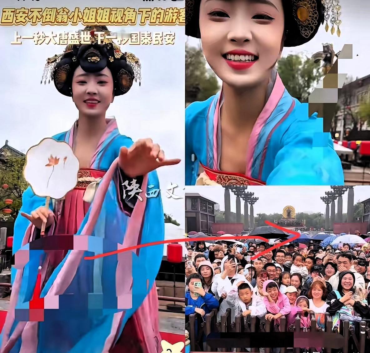 谁能想到！西安大唐不夜城的不倒翁小姐姐，表演时突然“调皮”，伸手就从游客手里拿过