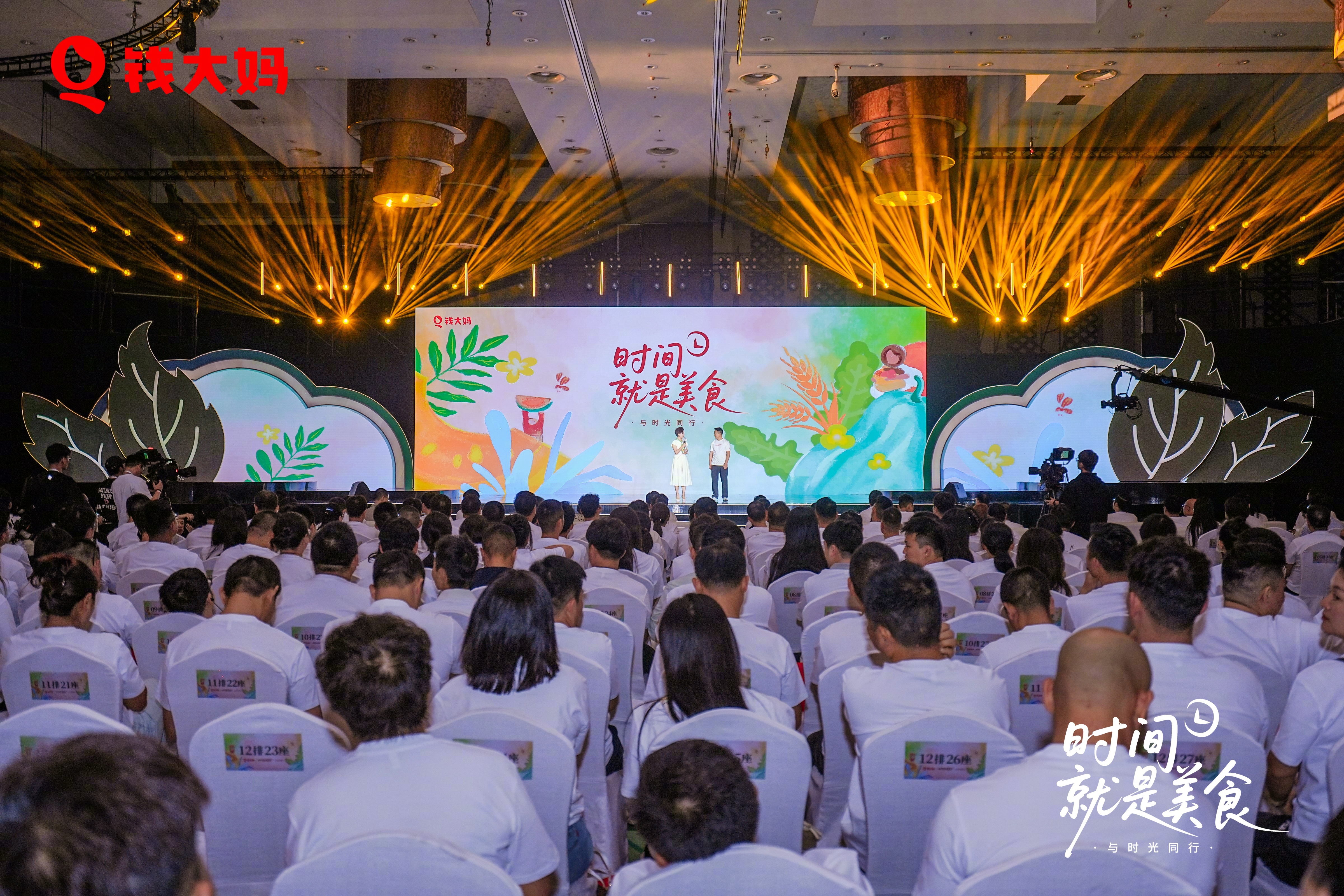 #钱大妈14周年#【钱大妈14周年焕新 六真理念锚定社区生鲜新航向】#六真理念#