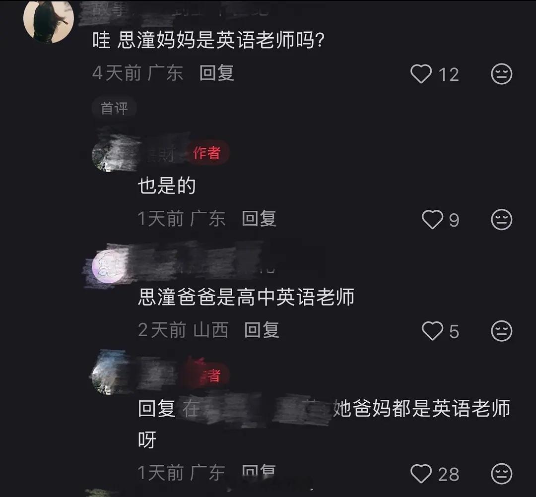 李思潼目前已闪避的风险点1.大四答辩已过，老师pyq发文专业课优秀，没有延毕不毕