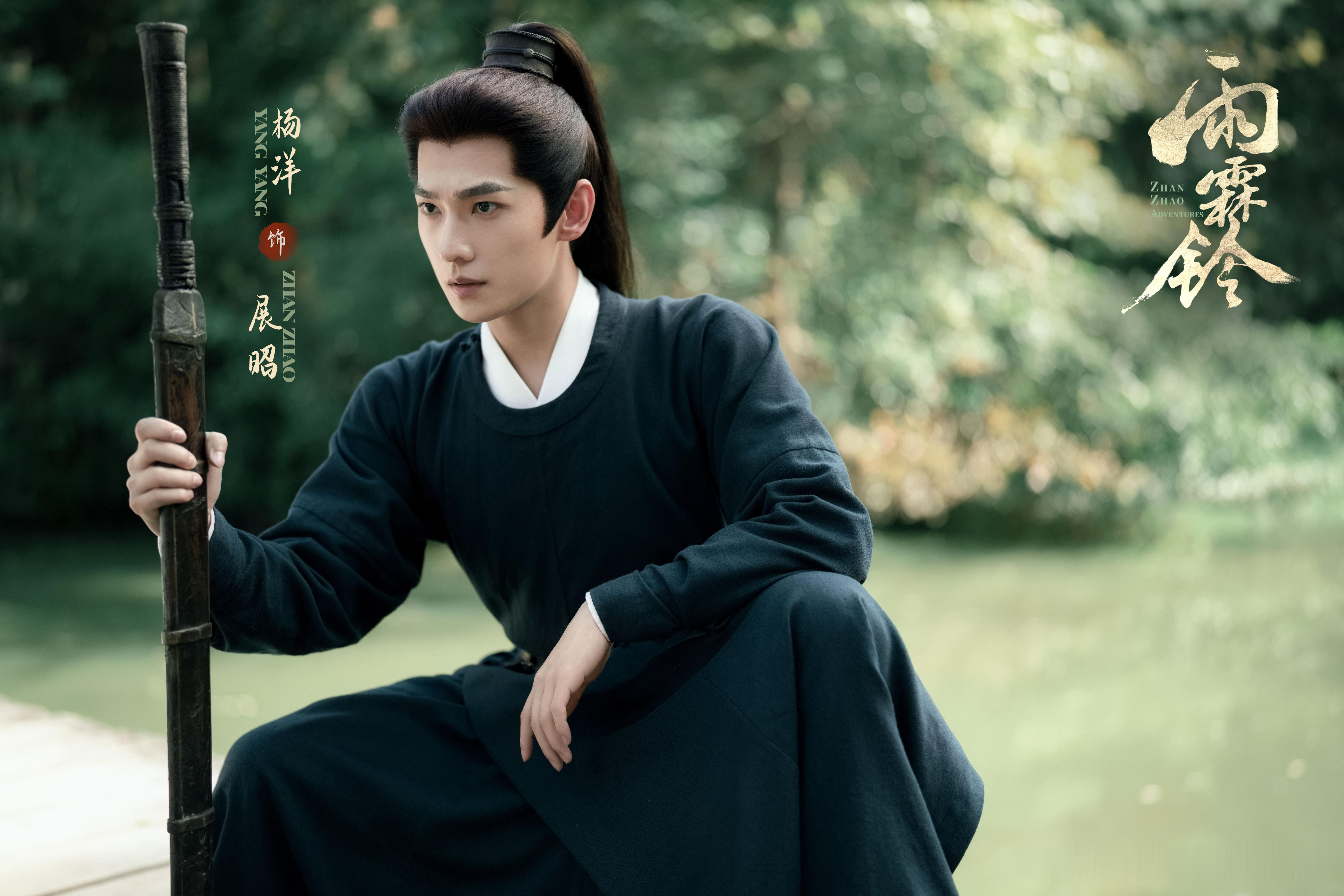 杨洋你好威风啊杨洋和展昭完全适配啊，这波打戏也是太行云流水太流畅自如了，杨洋这波