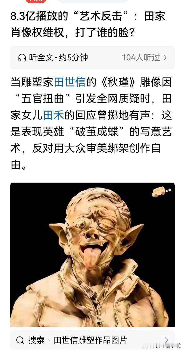 其实“二创”一直是个争议话题。一方面，大家有创作表达的欲望，随手发挥一下很正常；