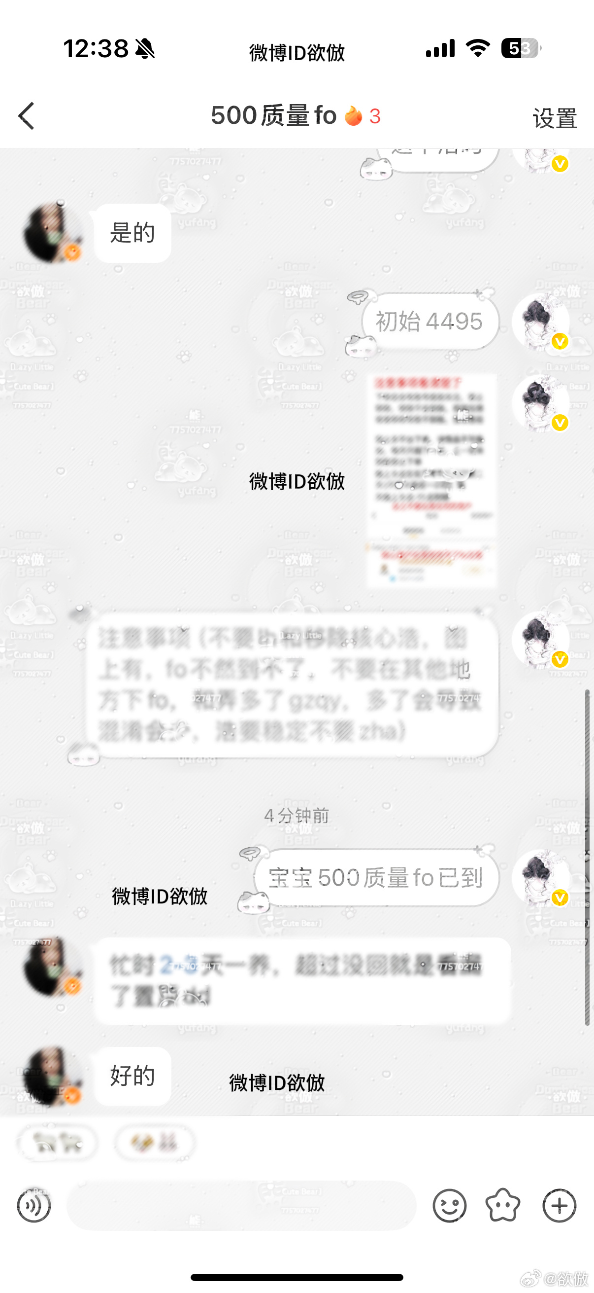 500质量fo｜500质量fo｜3000质量fo（✔️） ​  ​​​