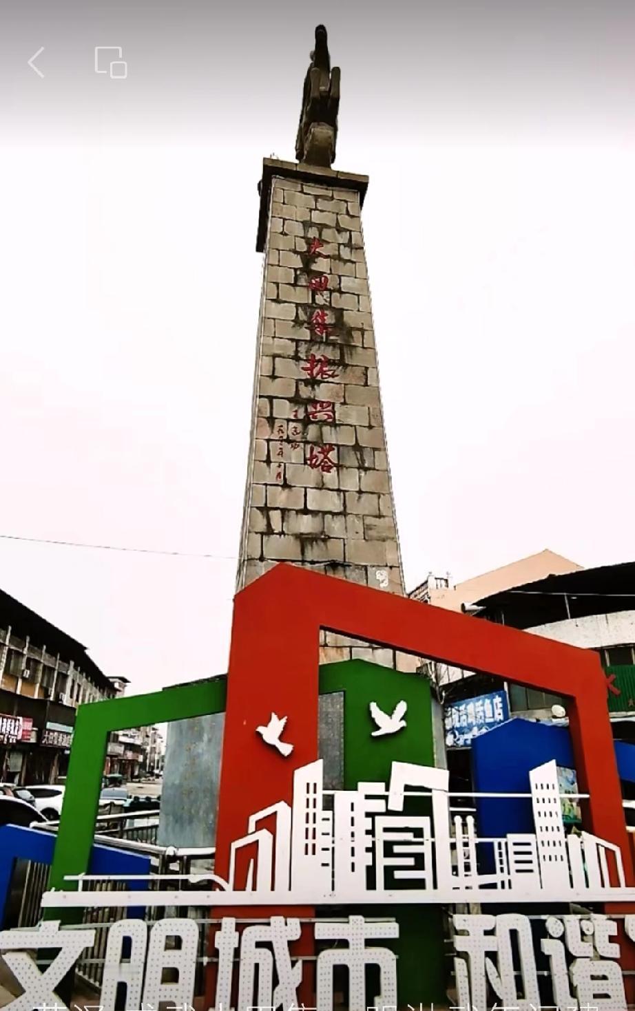 菏泽市成武大田集
明洪武年间建村，初名永宁集，清顺治年间田氏望族迁居于此更名为大