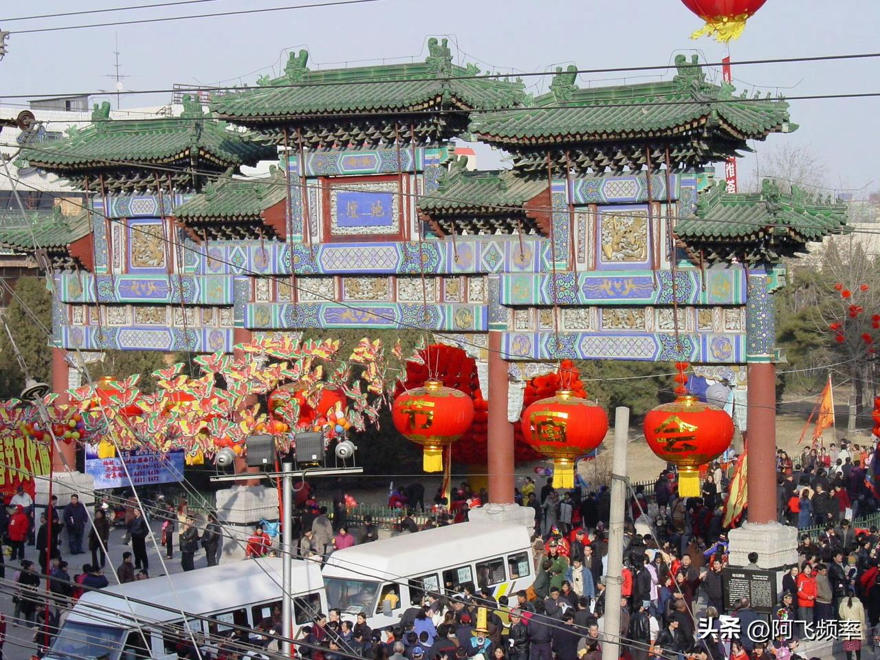 2002年第十七届地坛春节文化庙会北京新春大庙会 逛地坛 地坛游园 龙潭地坛庙会