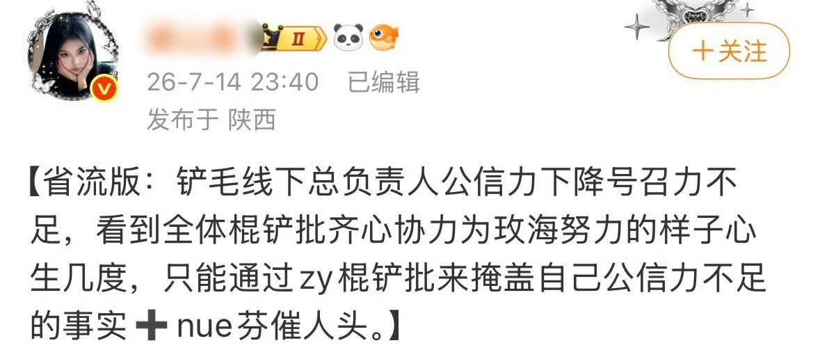 大吗哪句是zy了来来来你指出来，是聊天记录是假的还是你们说打散红海是假的，你敢说
