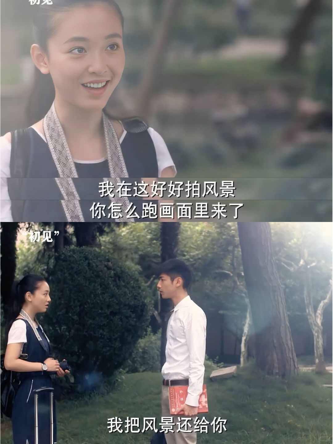 这样的赵默笙，怎么变成后来那个样子的❓