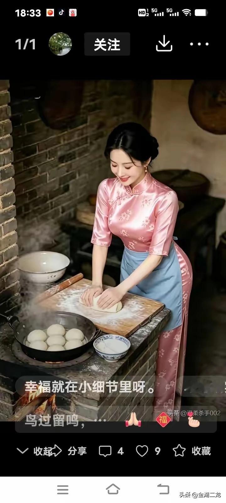 人间万事淡心房，
笑看风云岁月长。
烟火寻常皆是暖，
三餐四季是沧桑。