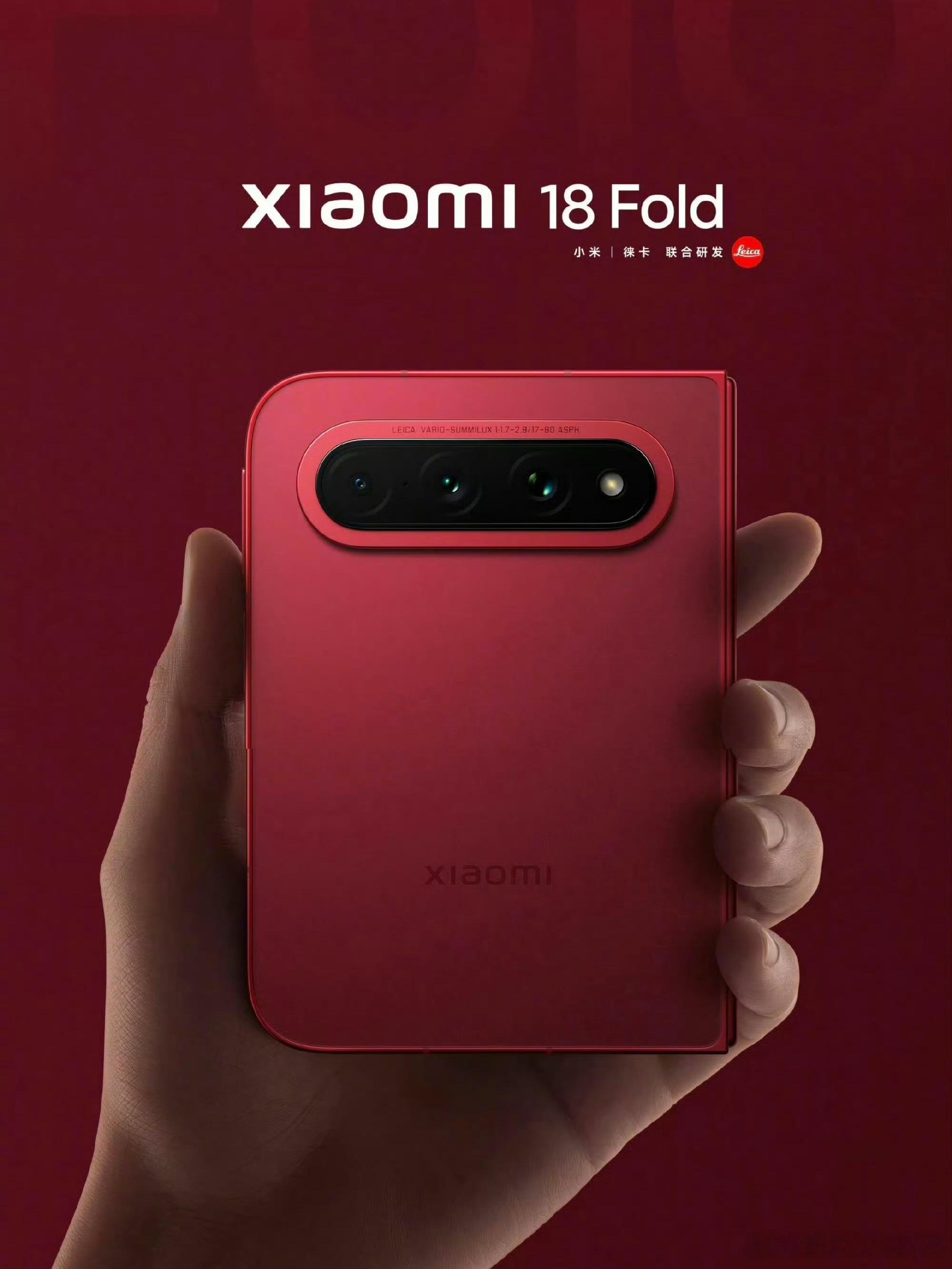 小米18Fold陶瓷特别版陶瓷后盖摸过就懂，跟玻璃那种冷冰冰的手感完全不一样，温