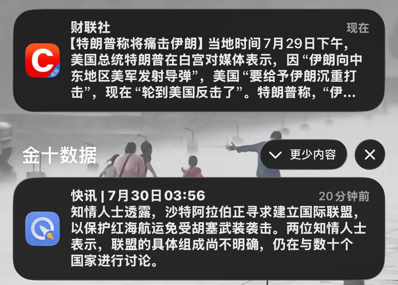 我靠咧，整个中东感觉乱成了一锅粥啦！！！不打不打，怎么又打起来了… 国际原油又拽