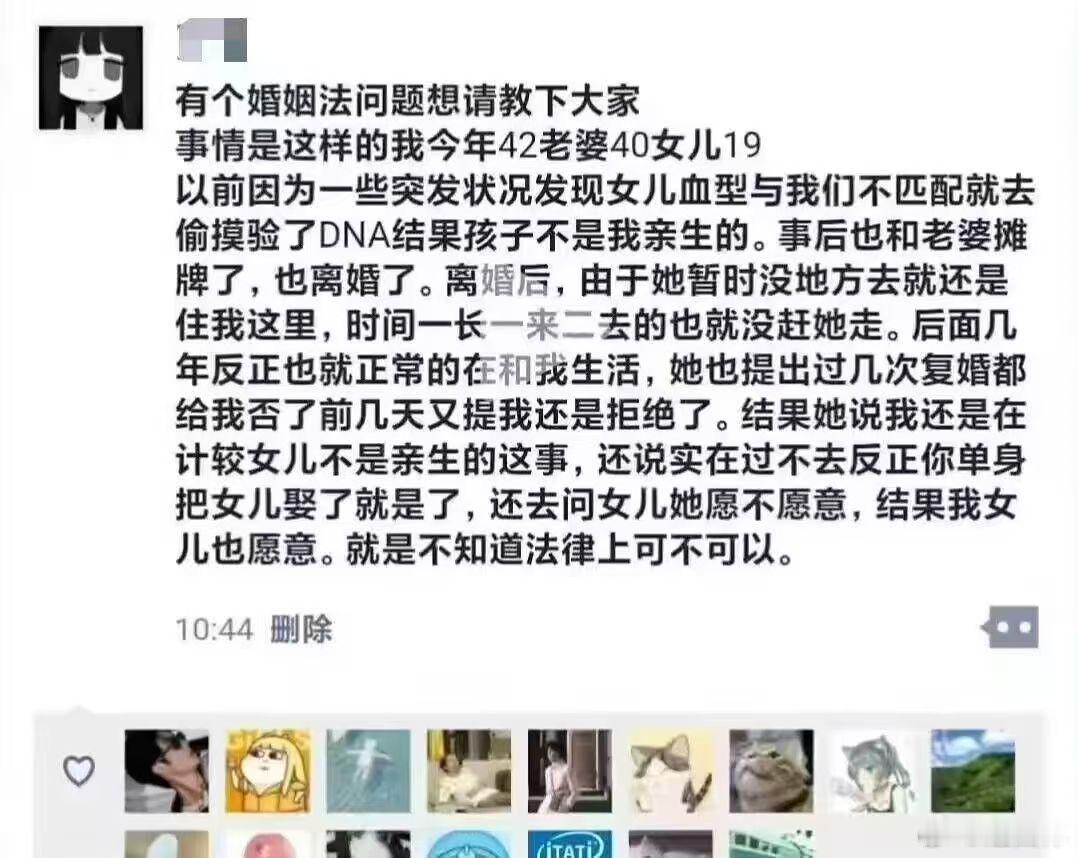 心动什么迷惑图