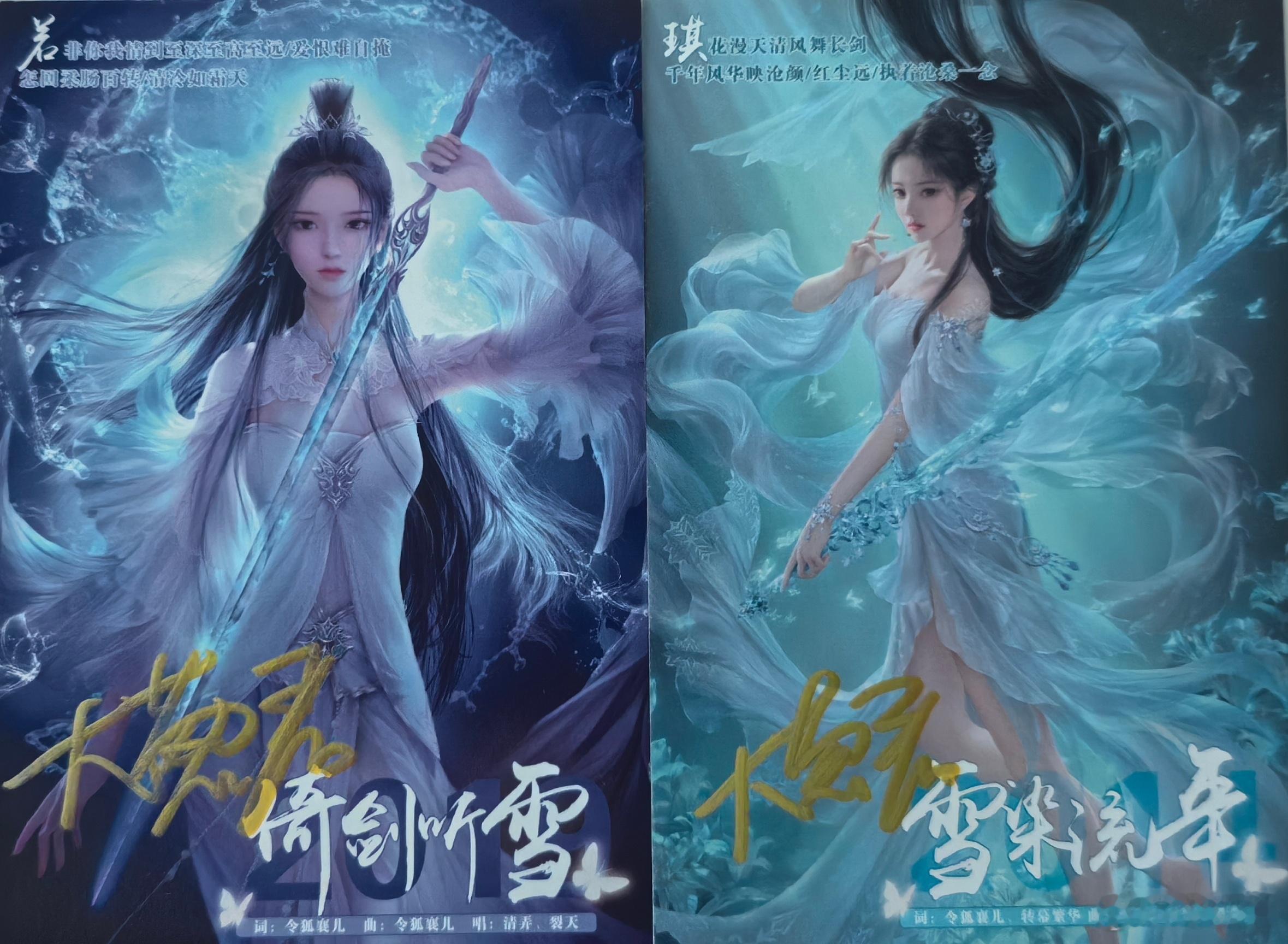 嘿嘿嘿嘿嘿嘿嘿陆雪琪