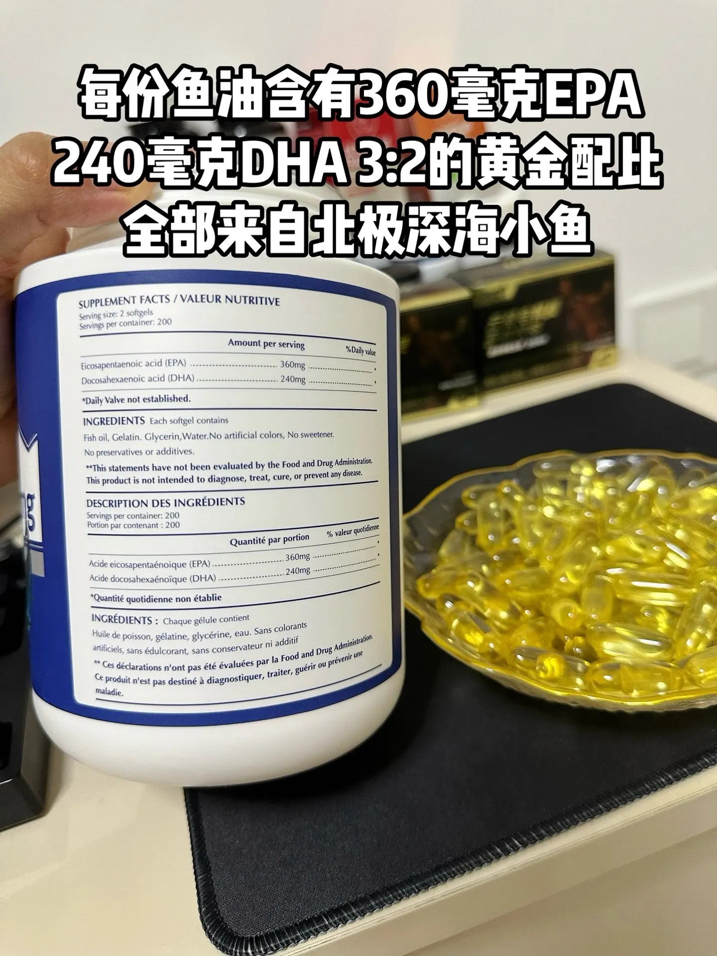 美国进口深海鱼油捡漏啦，一瓶整整400粒，能吃200天！库存不多了！