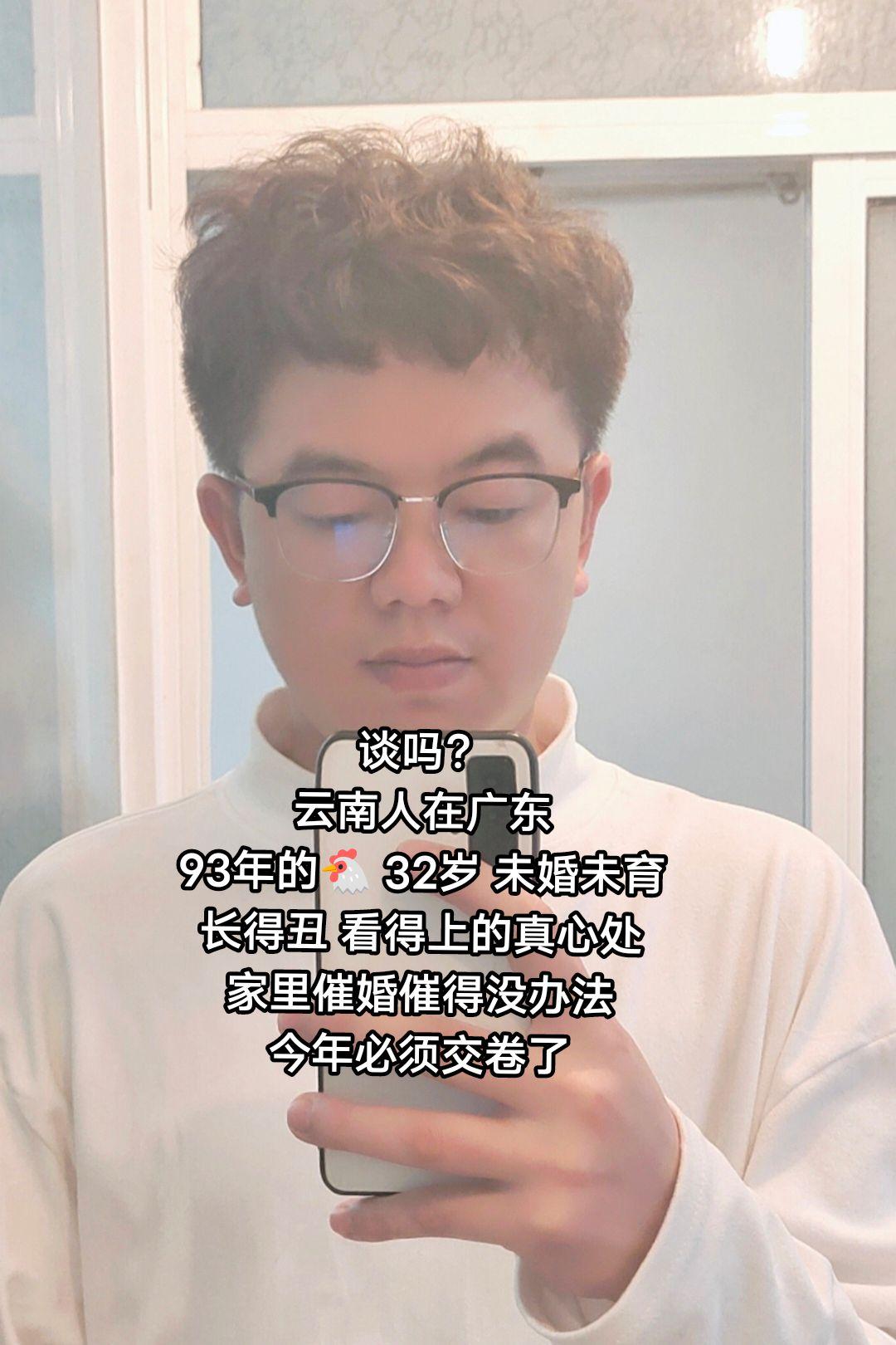 真心想谈一个 真的好难