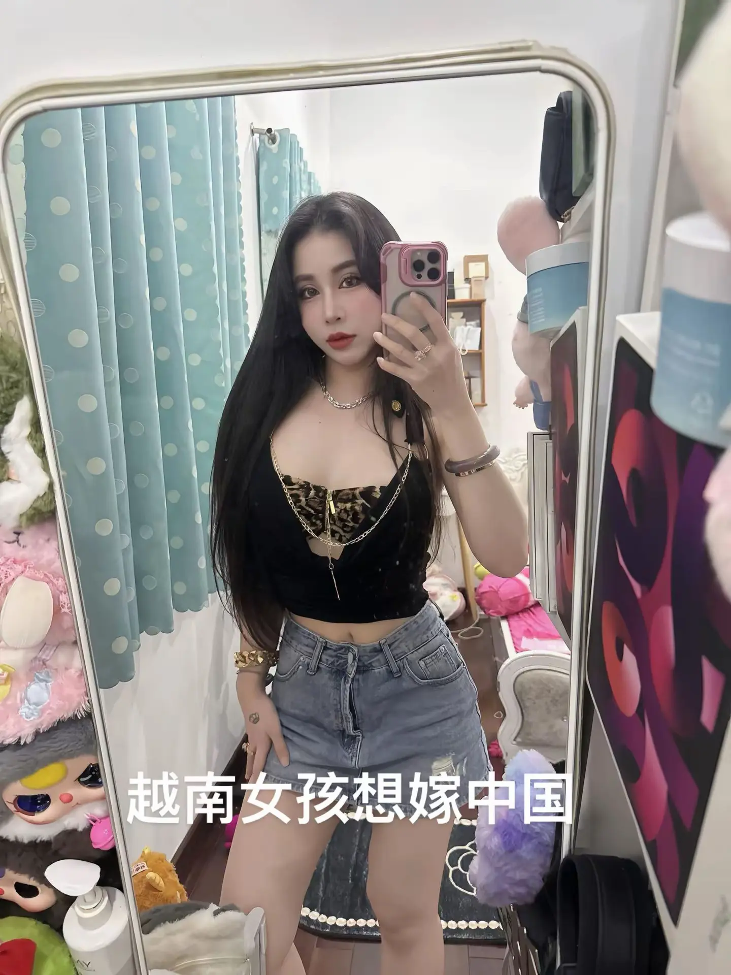 早春辣妹我先当了