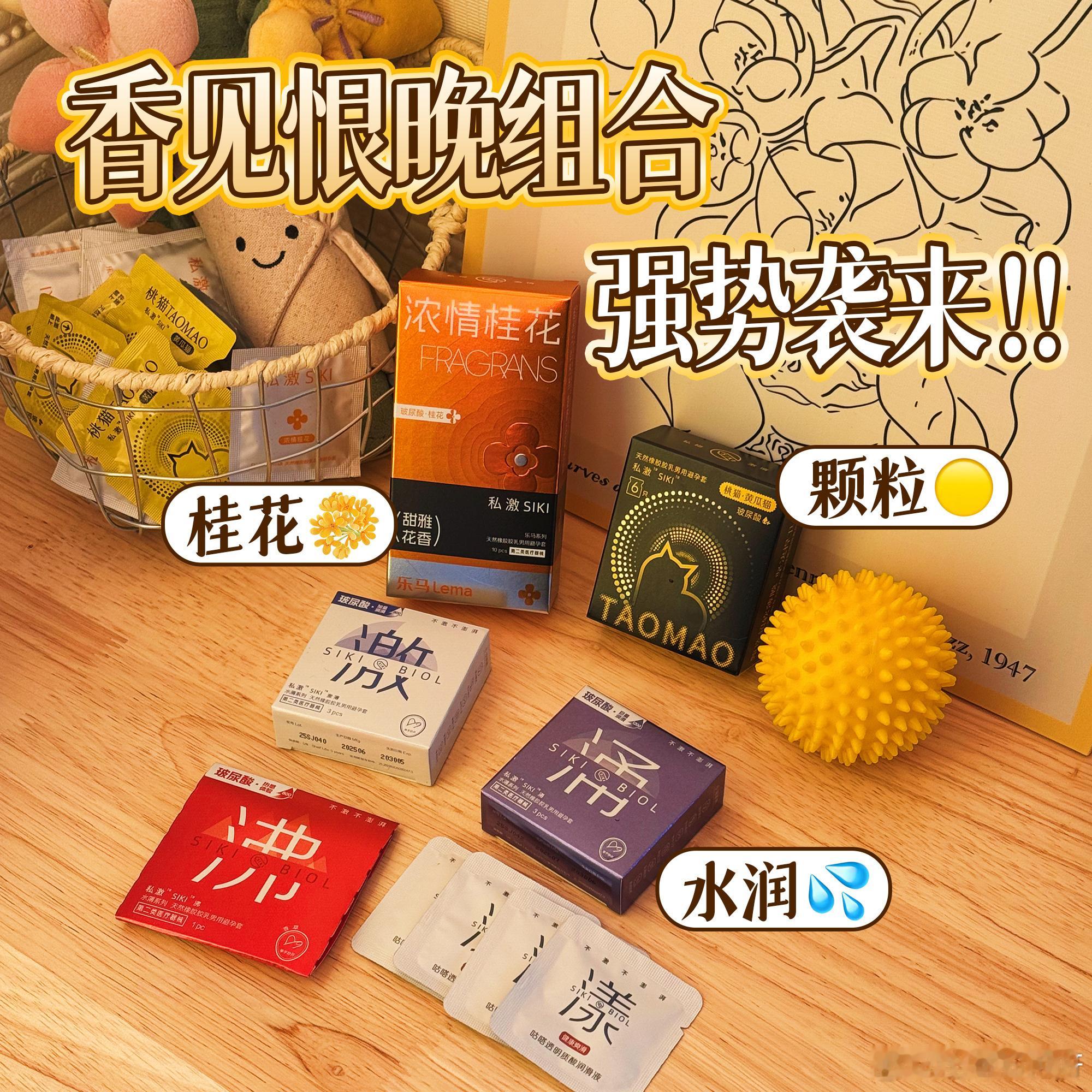 私激11月活动它来了！✅满减持续上个月的满119-10，满179-15✅0.01