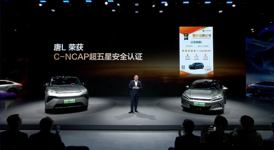 最安全大七座SUV 发布会进行中！快来看！ 