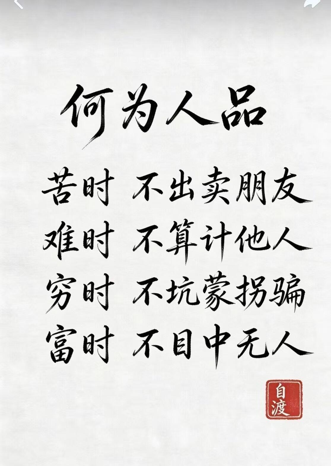 1. 接纳不完美，不再和自己较劲
接受自己的普通、遗憾和短板，不再纠结过往对错，