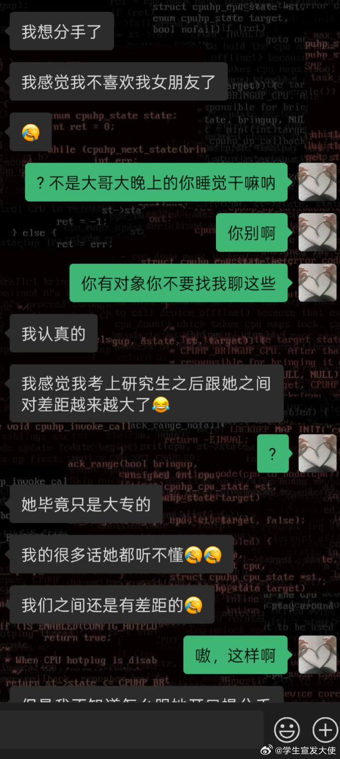 这是中文吗[哆啦A梦害怕] ​​​