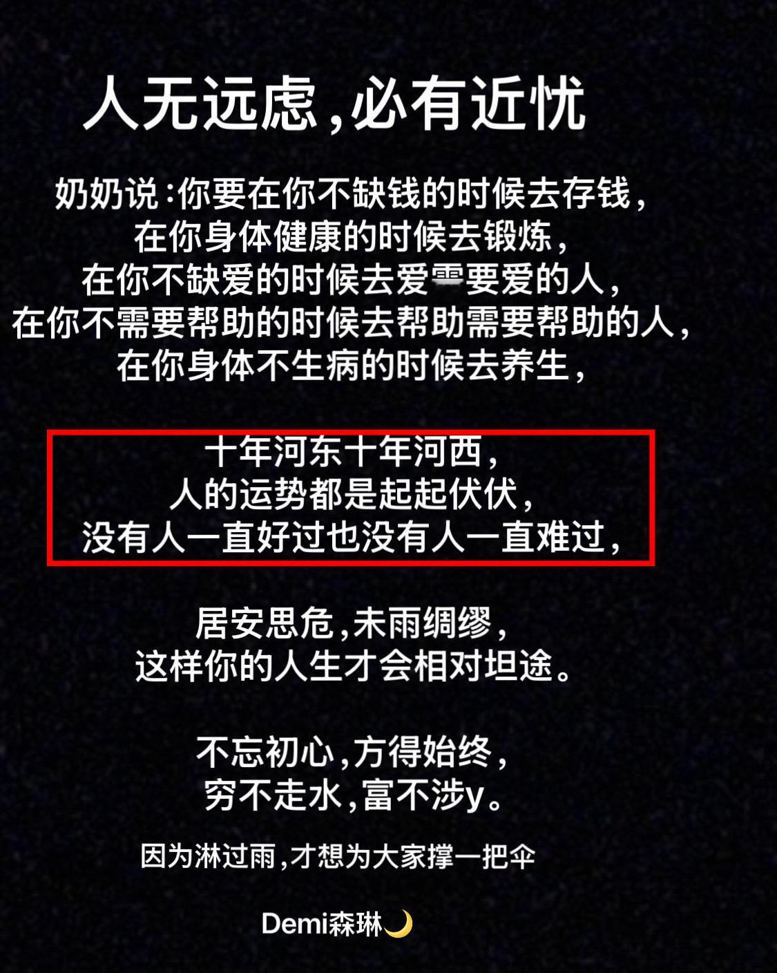 别急，你的好运在后面！#星盘分析 #星座解析 #星宿关系 #星盘教学 #看盘