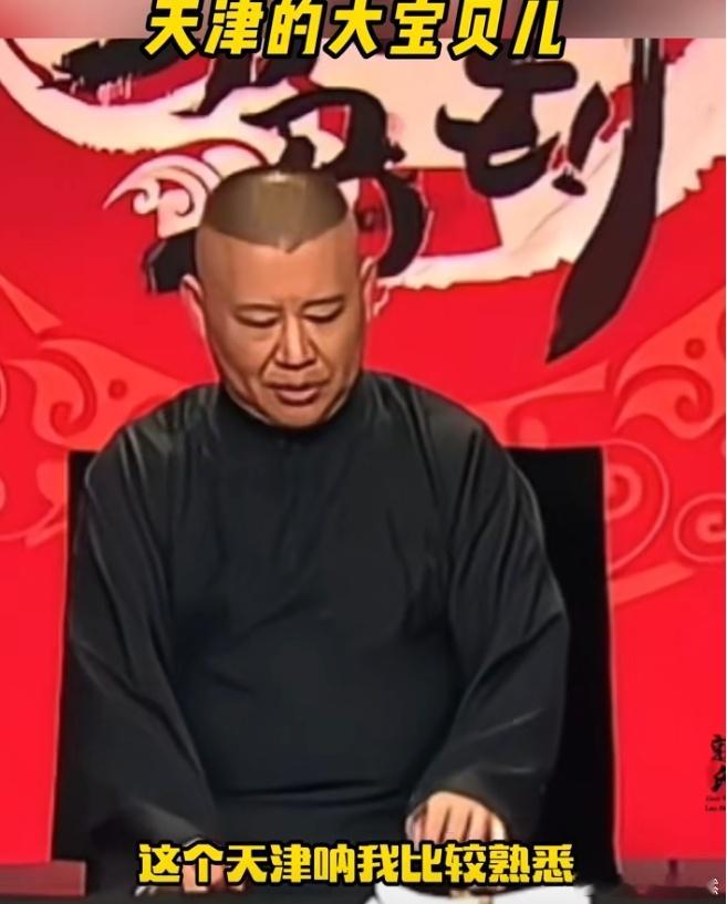天津人才，犹如大宝贝，天津的宝贵财富。他们的才华与努力，推动着天津的进步与发展，