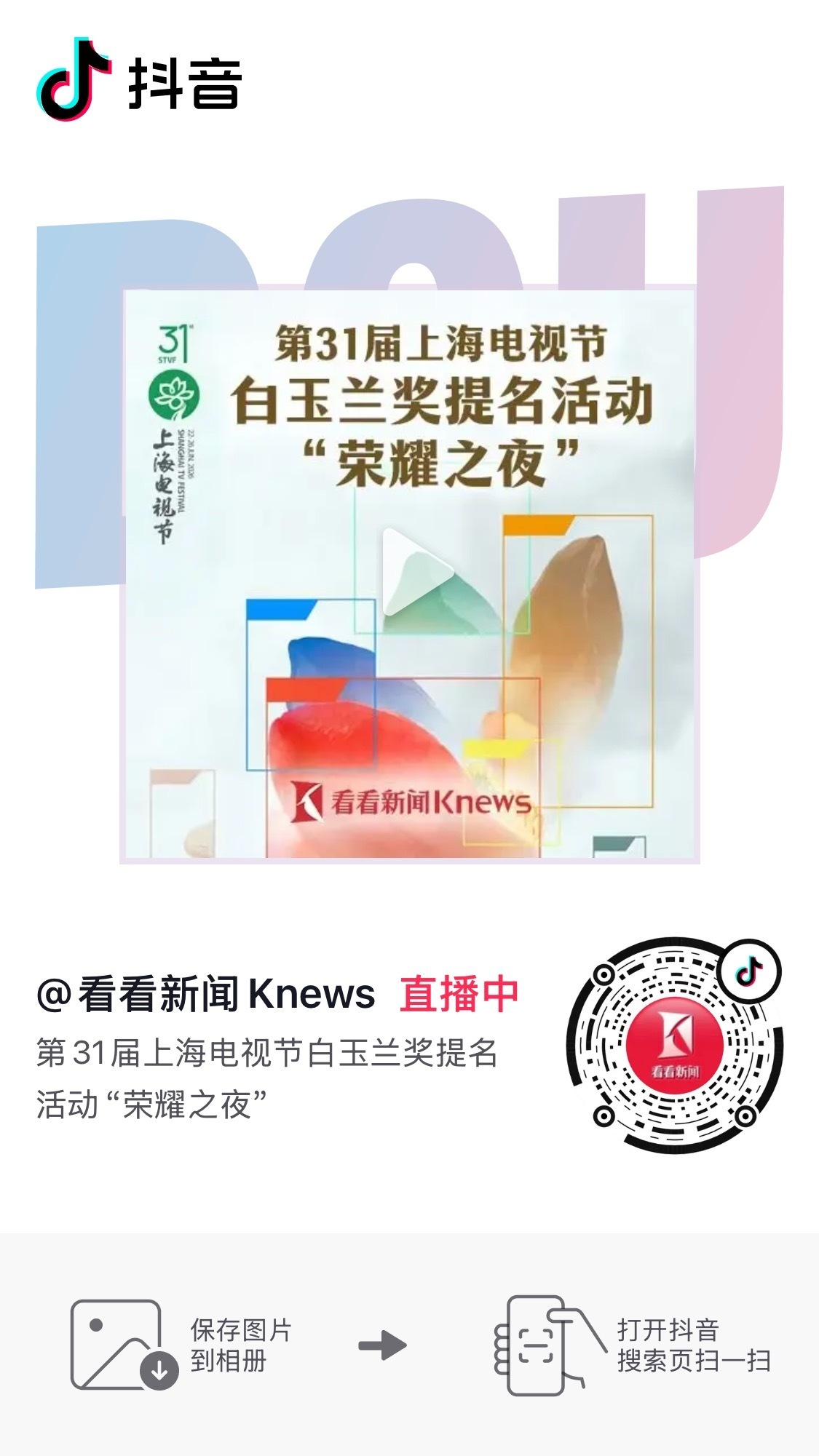 狗志咋还不出图，都快开始了惹 