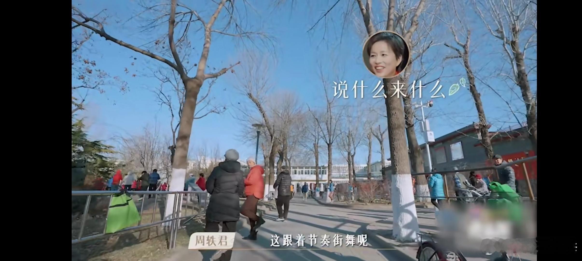 年轻时玩hiphop老了跳广场舞  天津大爷真是活力满满，年轻时hiphop玩得