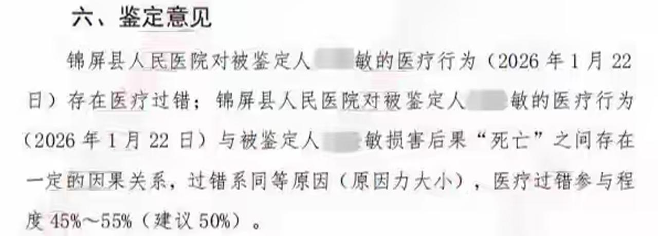 【女大学生腹泻就医身亡案引热议，周兆成：拆解医疗鉴定、责任划分与纠纷处置流程】