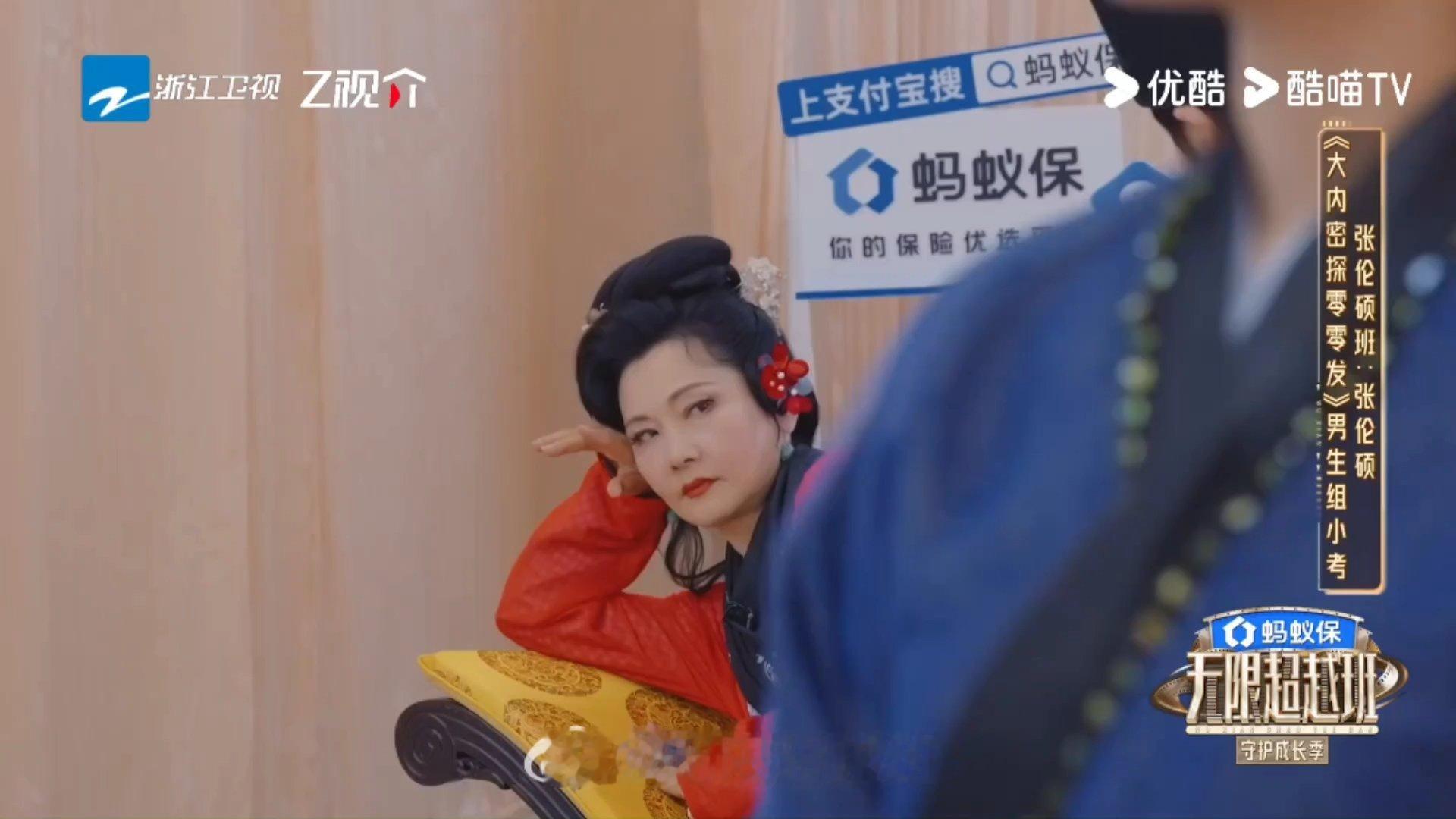 张伦硕对刘涛何赛飞左拥右抱无限超越班 这拥抱信号太有戏！张伦硕依摇铃往返于刘涛何