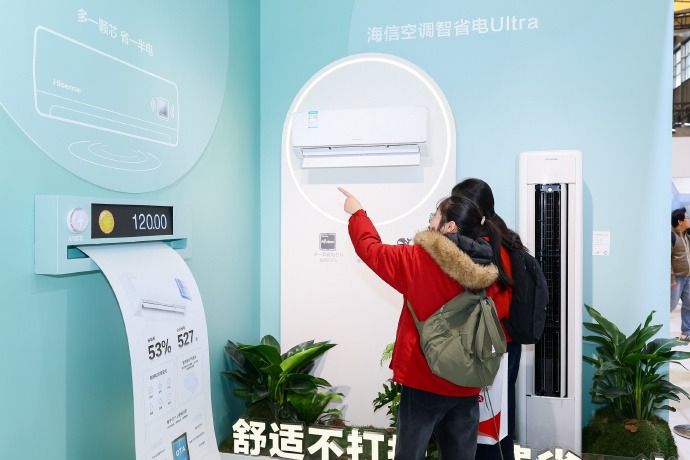 海信空调三项关键技术通过“国际领先”鉴定