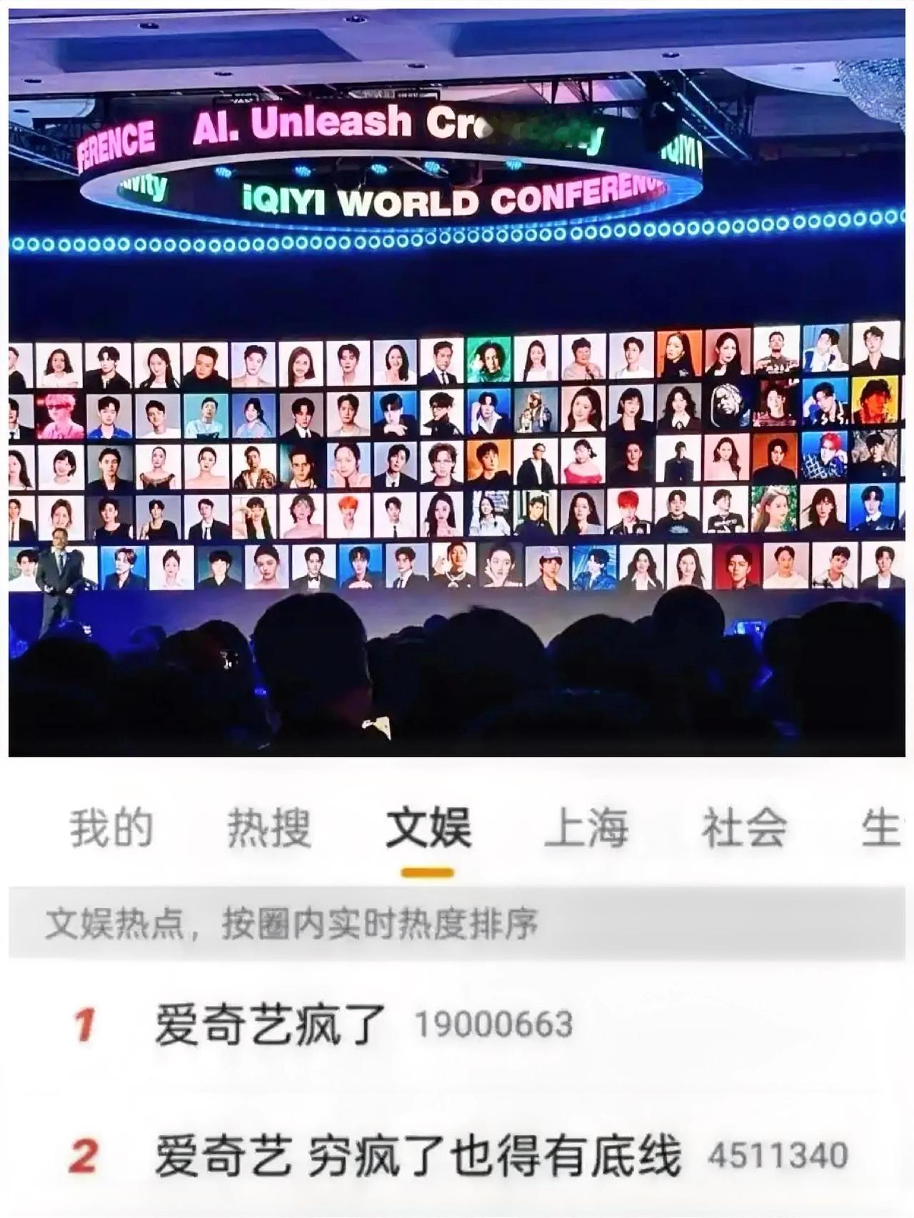 爱奇艺不是疯了，是快死了。
市值只有原来的3%了。历史估价最高时有44.2美元，