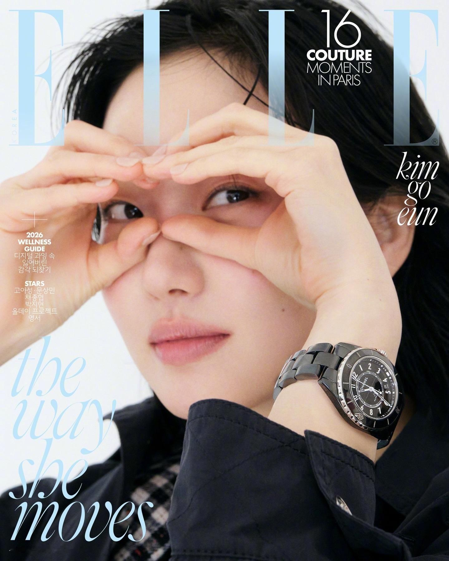 金高银  韩版 ELLE 三月刊封面人物，佩戴COCO CRUSH系列珠宝和J1