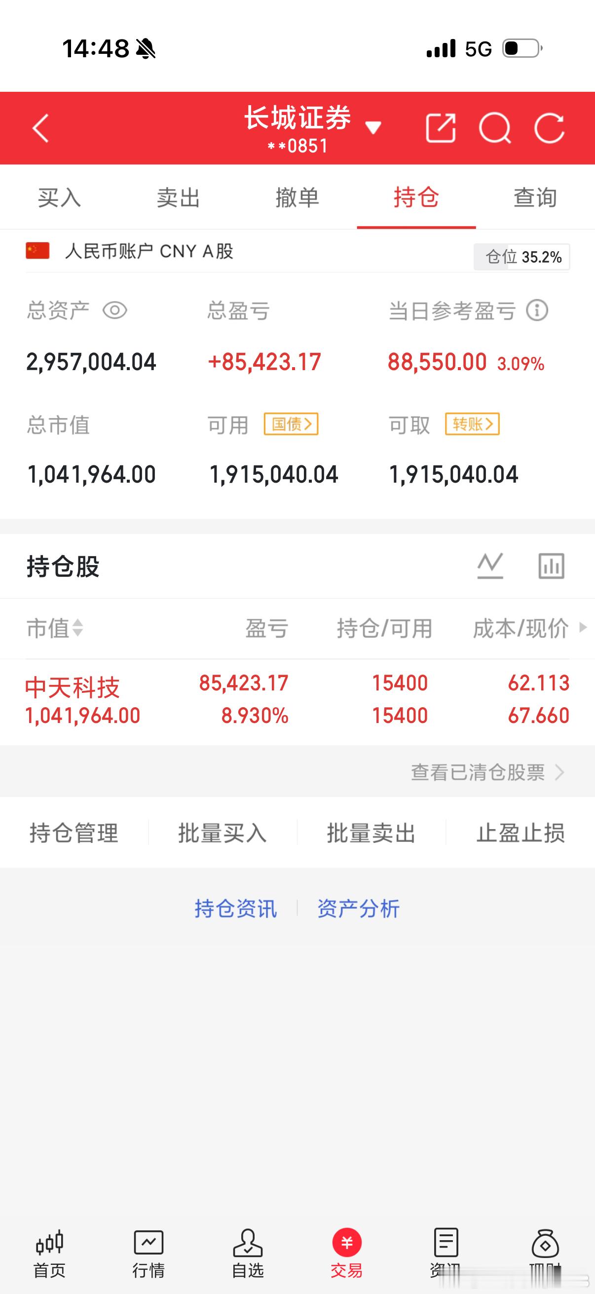明天值得关注的板块。一、券商板块，最近券商板块连续上涨，其向上趋势已经形成，主升