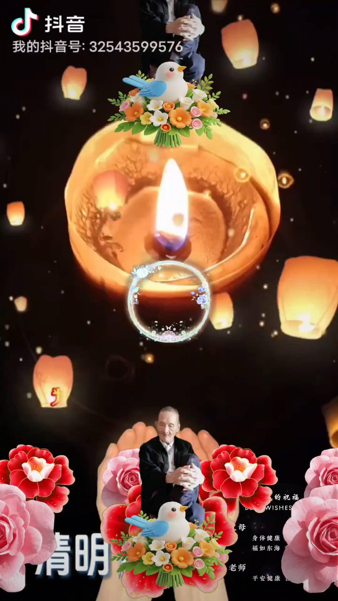 清明节到了，为天堂的亲人点一本香，照亮天堂的路。天堂的亲人点一柱心香，寄托无尽的
