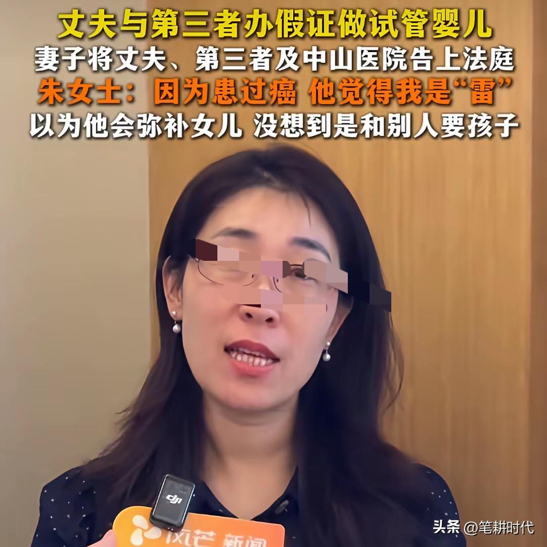 看医院的意思，好像等离婚和情人补个结婚证就能继续培育，有这么欺负人的吗？只要两人