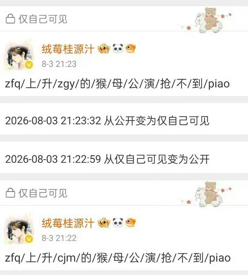 蛙乐乐来了 