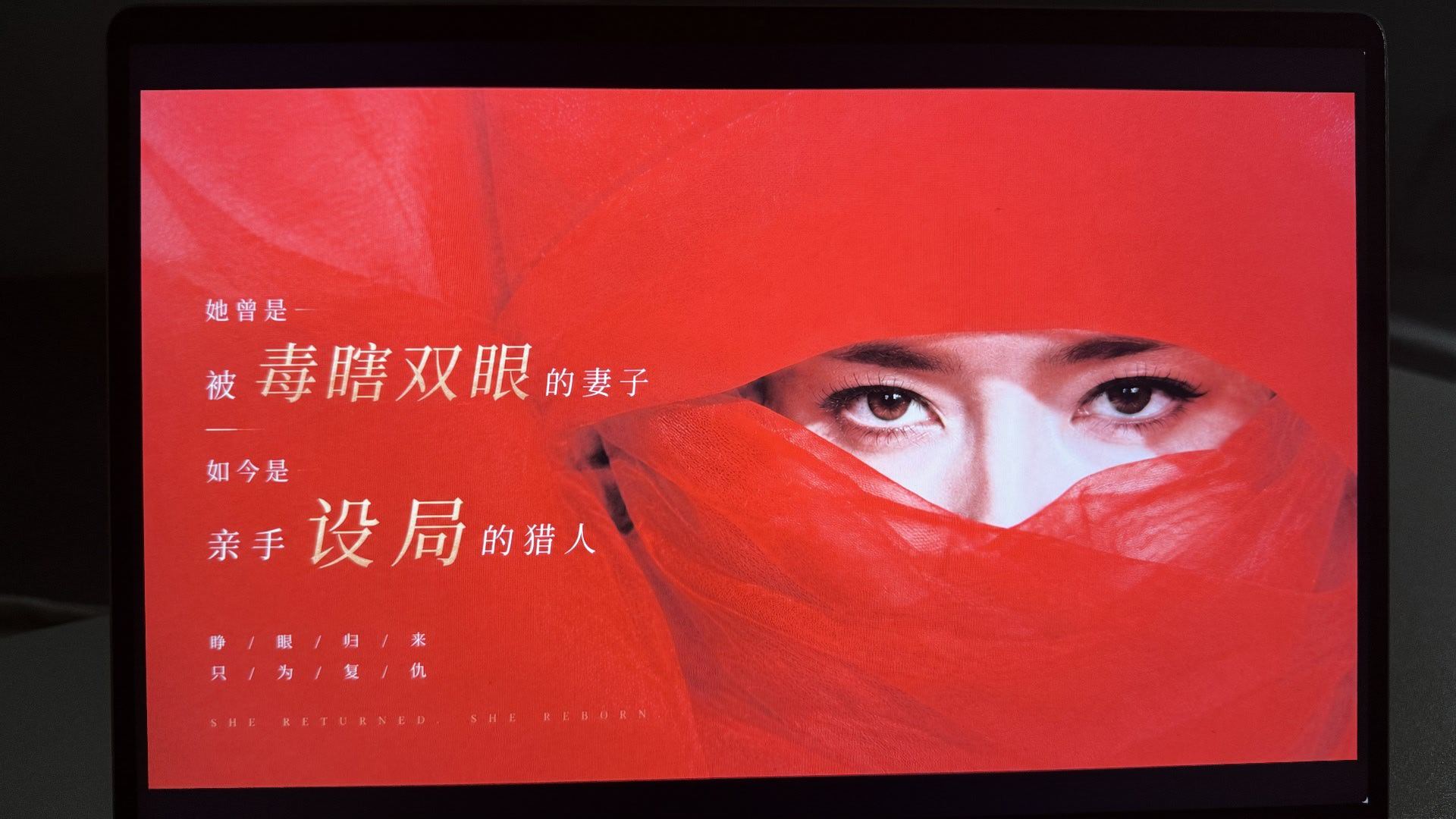 谭卓袁文康新剧直接拼血条《归来的妻子》开机！谭卓实力演绎绝地反击，对抗渣男，剧情