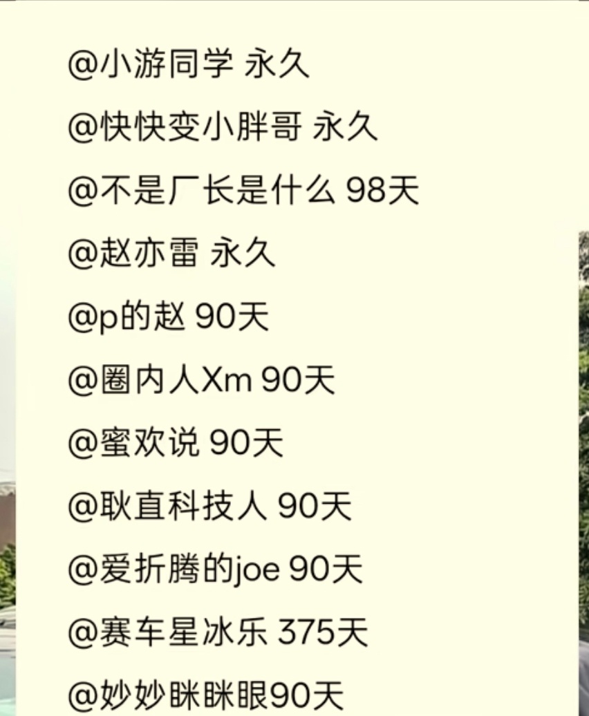 晚安！挥泪斩马谡！ 