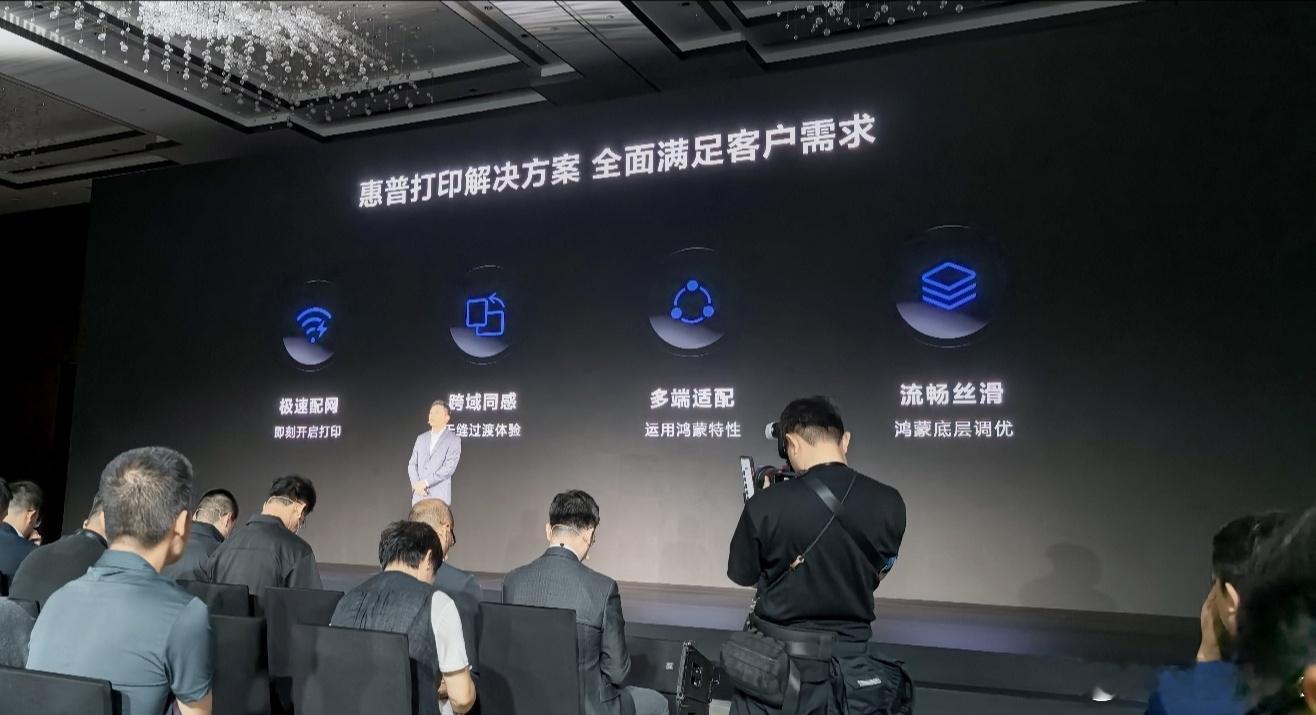鸿蒙PC打印机的适配连接也是非常重要，这个办公领域是必不可缺的。桌面Linux一